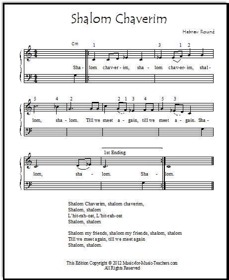 Shalom Chaverim Round Sheet Music, FREE!