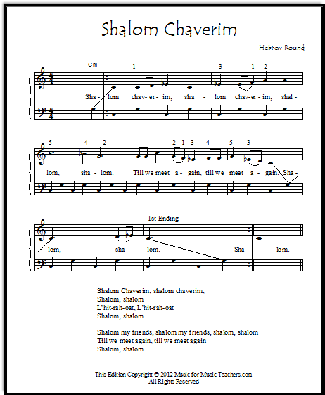 Shalom Chaverim free piano sheet music, with a left hand accompaniment
