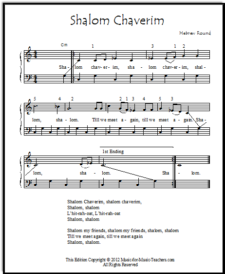 Shalom Chaverim Round Sheet Music, FREE!