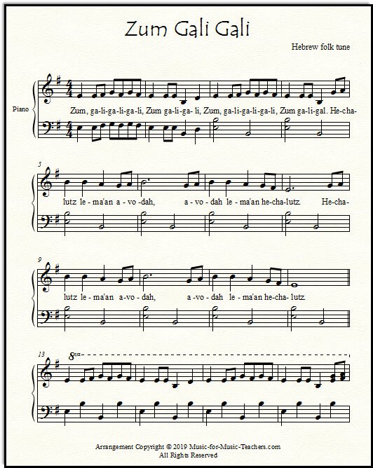 Hebrew song Zum gali gali for intermediate piano, and for singing