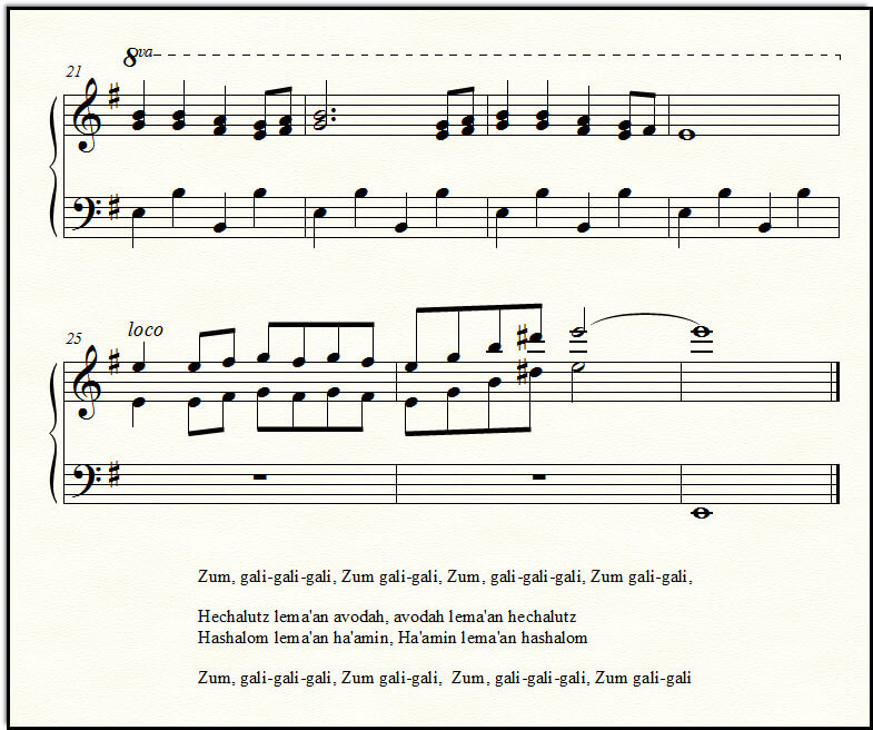 The ending of Zum Gali Gali, for piano